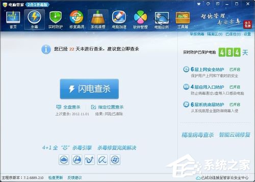 百度音樂盒打不開怎么辦？百度音樂盒打不開的解決辦法