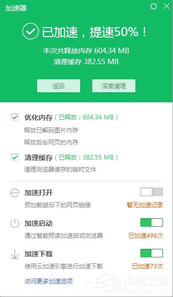 為什么愛奇藝播放失??？愛奇藝播放失敗的解決方法