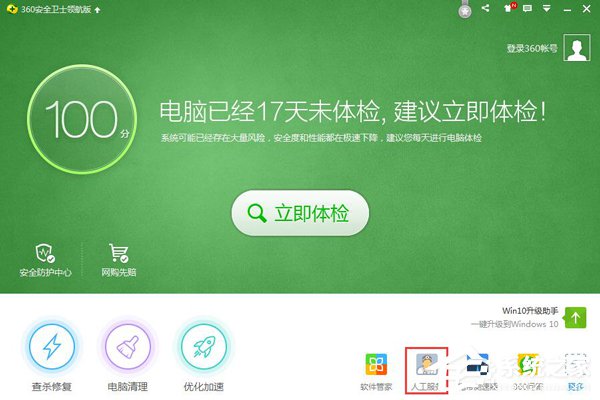 為什么愛奇藝播放失??？愛奇藝播放失敗的解決方法