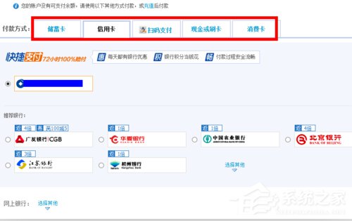 愛奇藝會員怎么開通？開通愛奇藝會員的兩種方法