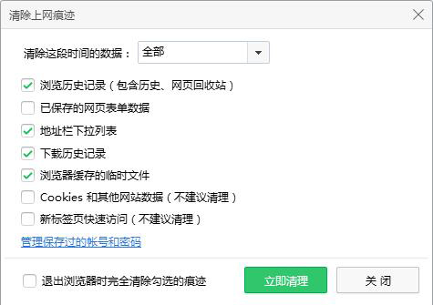 為什么愛奇藝播放失??？愛奇藝播放失敗的解決方法