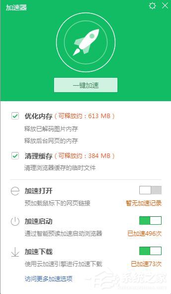為什么愛奇藝播放失敗？愛奇藝播放失敗的解決方法