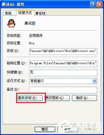 QQ文件夾在哪里？