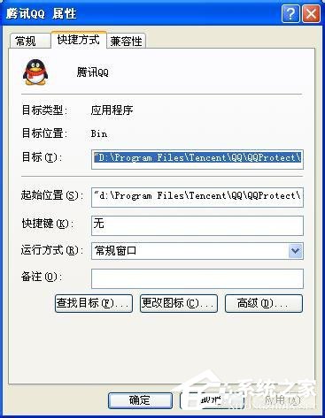 QQ文件夾在哪里？