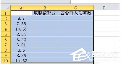 Excel取整函數的使用方法和步驟
