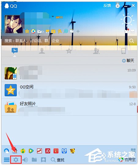QQ表情在哪個文件夾里？查看QQ表情在哪個文件夾里的方法