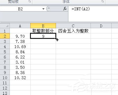 Excel取整函數的使用方法和步驟