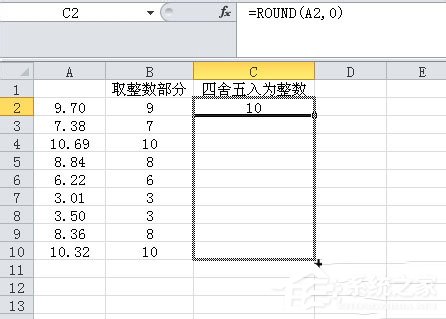Excel取整函數的使用方法和步驟