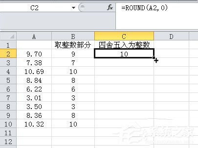 Excel取整函數的使用方法和步驟