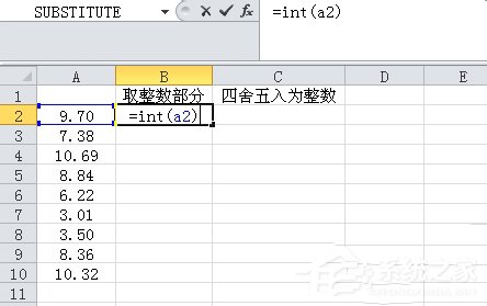 Excel取整函數的使用方法和步驟