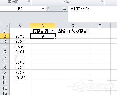 Excel取整函數的使用方法和步驟
