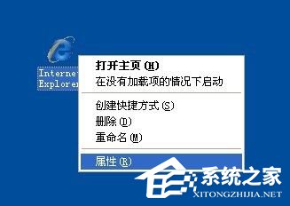 WinXP系統能上qq但是打不開網頁如何解決？
