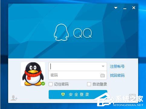 QQ消息記錄怎么刪除？