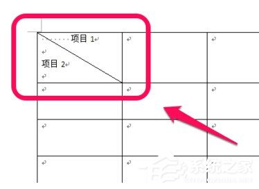 Word表格斜線怎么繪制？