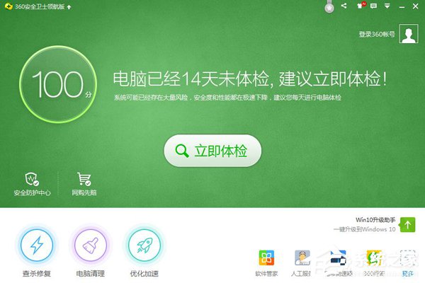 為什么優酷視頻打不開？優酷視頻打不開的解決辦法