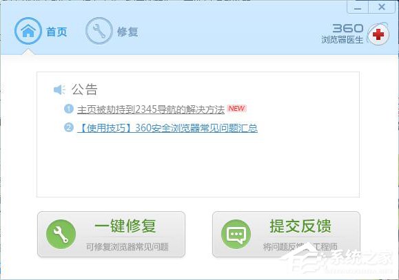 為什么優酷視頻打不開？優酷視頻打不開的解決辦法