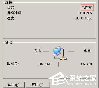優酷視頻看不了怎么辦？