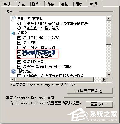 優酷視頻看不了怎么辦？