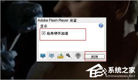 優酷視頻卡屏怎么辦？優酷視頻卡頓解決方法