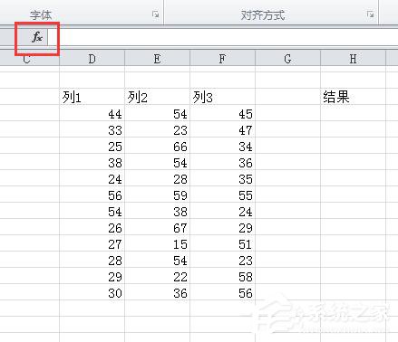 Excel求和公式的使用方法和步驟
