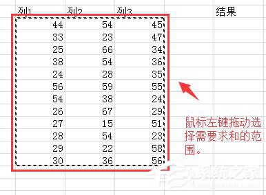 Excel求和公式的使用方法和步驟