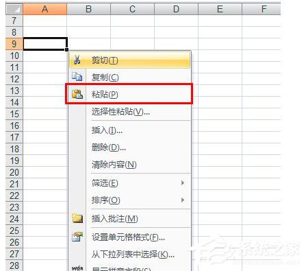 Excel如何把想要的人篩選出來？Excel篩選的方法