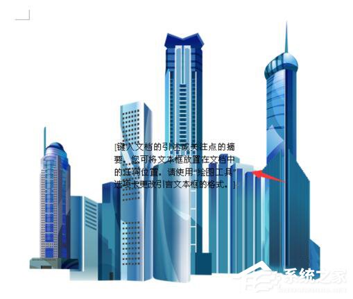 WinXP系統Word如何讓文本框透明？設置Word文本框透明的方法