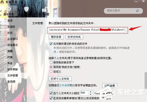 QQ聊天記錄刪除了怎么恢復？恢復刪除QQ聊天記錄的方法