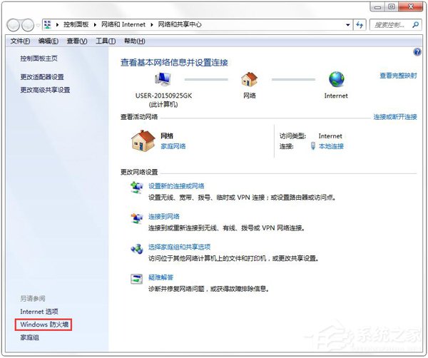 為什么QQ音樂登錄失??？QQ音樂登錄失敗的解決辦法