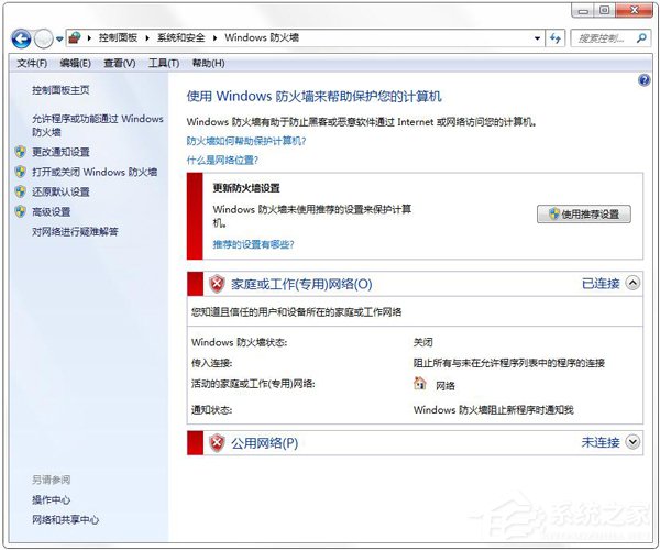為什么QQ音樂登錄失??？QQ音樂登錄失敗的解決辦法