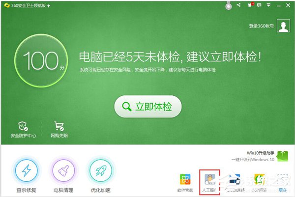 為什么QQ音樂登錄失敗？QQ音樂登錄失敗的解決辦法