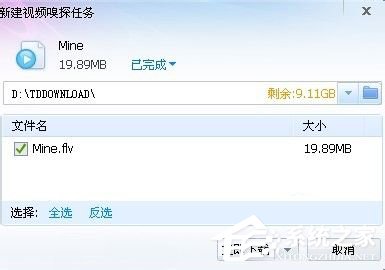 QQ音樂MV怎么下載？下載QQ音樂MV的具體操作