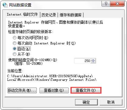 QQ音樂MV怎么下載？下載QQ音樂MV的具體操作