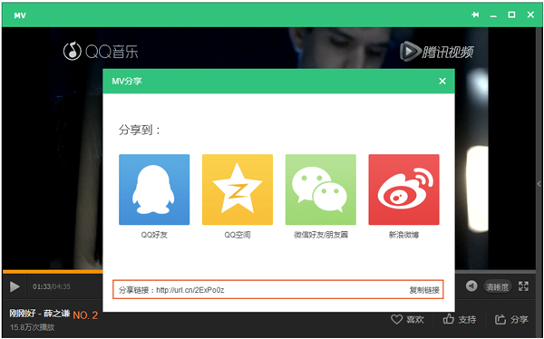 QQ音樂MV怎么下載？下載QQ音樂MV的具體操作
