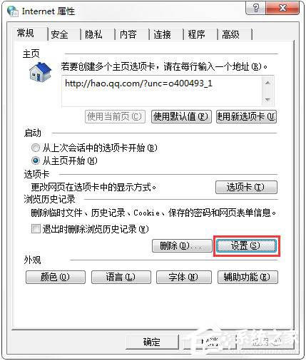 QQ音樂MV怎么下載？下載QQ音樂MV的具體操作