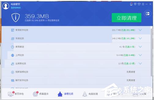 QQ電腦管家和360哪個好？