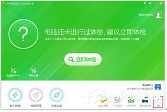 QQ電腦管家和360哪個好？