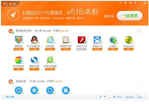 QQ電腦管家和360哪個好？