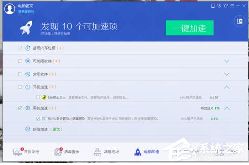 QQ電腦管家和360哪個好？