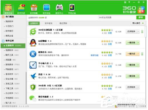 QQ電腦管家和360哪個好？