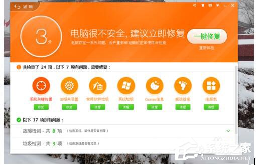 QQ電腦管家和360哪個好？