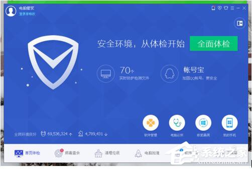 QQ電腦管家和360哪個好？