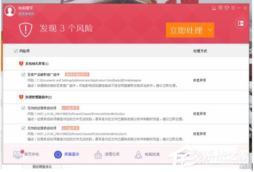 QQ電腦管家和360哪個好？