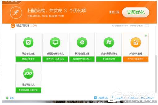 QQ電腦管家和360哪個好？
