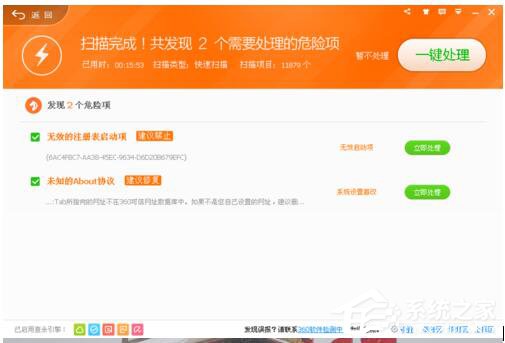 QQ電腦管家和360哪個好？