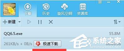 QQ旋風如何離線下載？QQ旋風實現離線下載的方法