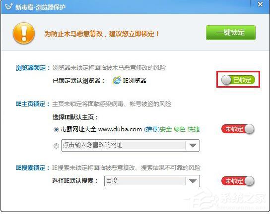 如何更改QQ默認瀏覽器？更改QQ默認瀏覽器的方法
