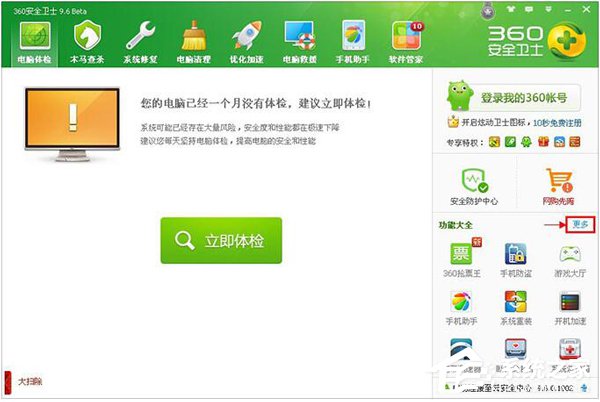 如何更改QQ默認瀏覽器？更改QQ默認瀏覽器的方法
