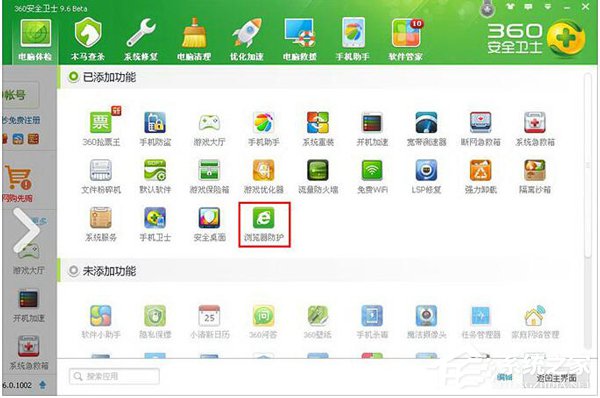 如何更改QQ默認瀏覽器？更改QQ默認瀏覽器的方法