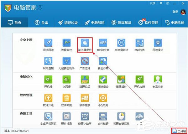 如何更改QQ默認瀏覽器？更改QQ默認瀏覽器的方法